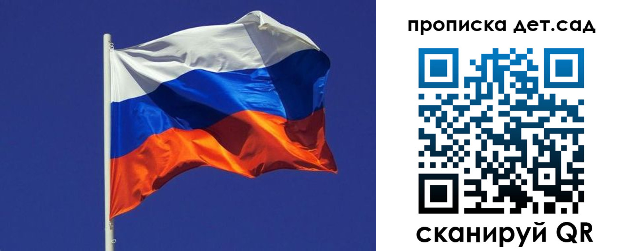 прописка паспорт в Балашихе