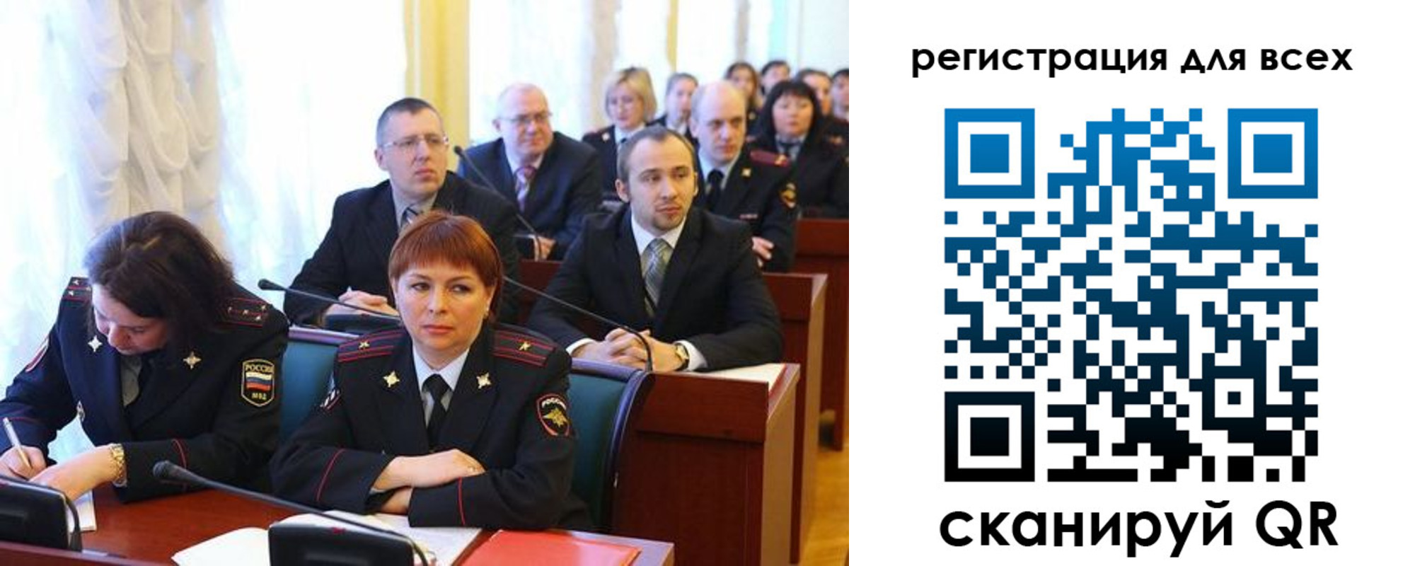 форма 3 в Балашихе